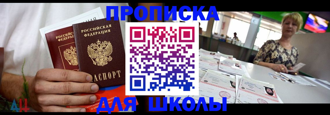 временная регистрация госуслуги в Краснотурьинске