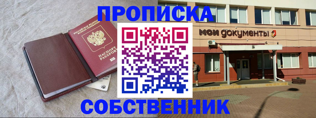 временная регистрация госуслуги в Краснотурьинске