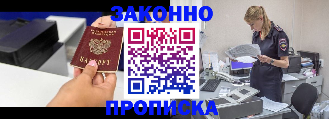 регистрация для дет. сада в Краснотурьинске