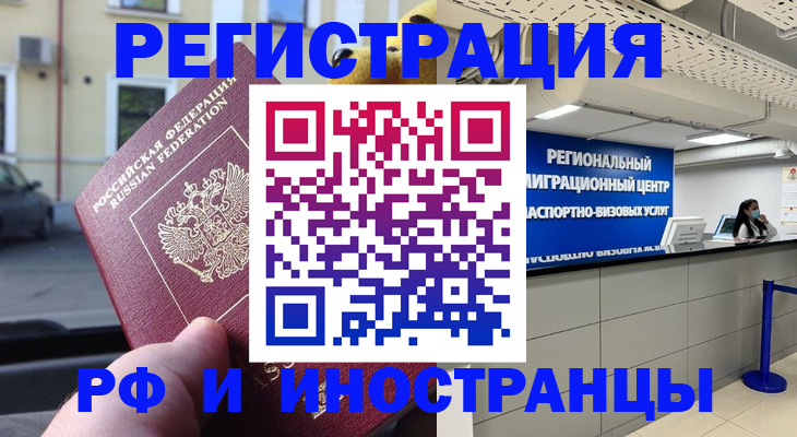 пропишу в квартире в Краснотурьинске